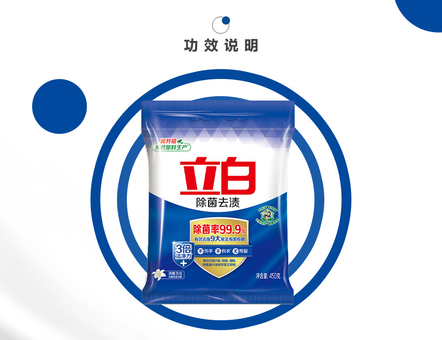 详情图 (3).jpg