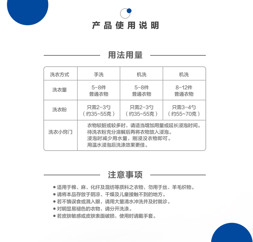 详情图 (5).jpg
