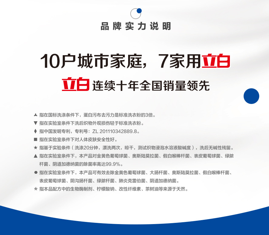 详情图 (6).jpg