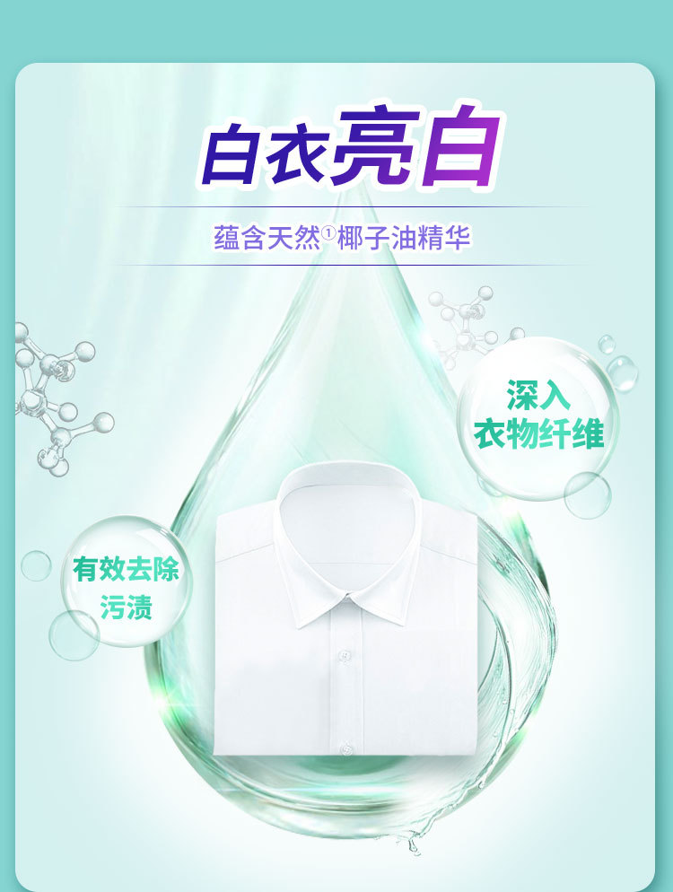 详情图 (4).jpg