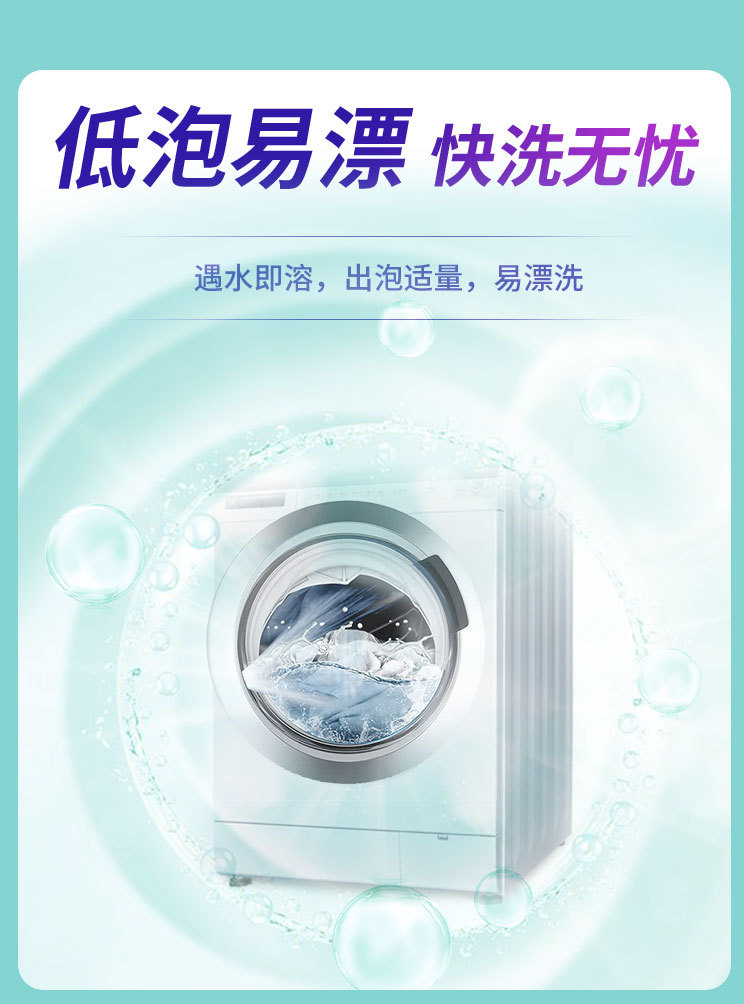 详情图 (7).jpg