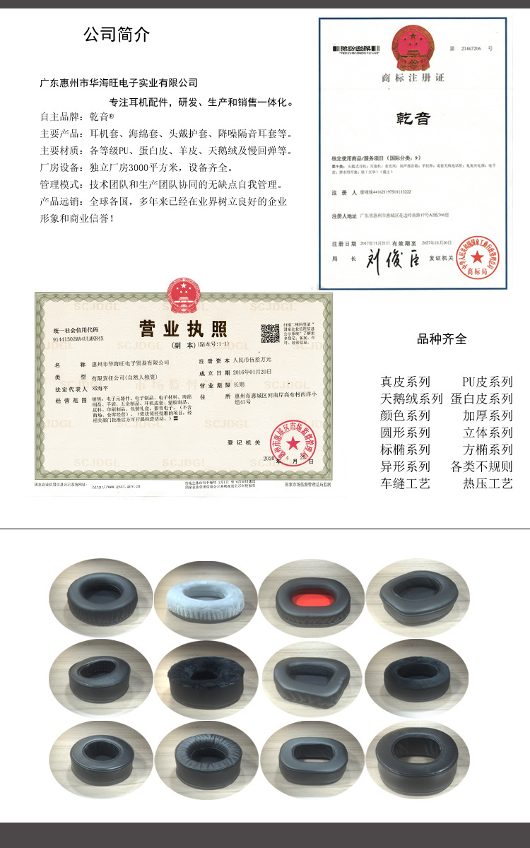 公司简介790.jpg