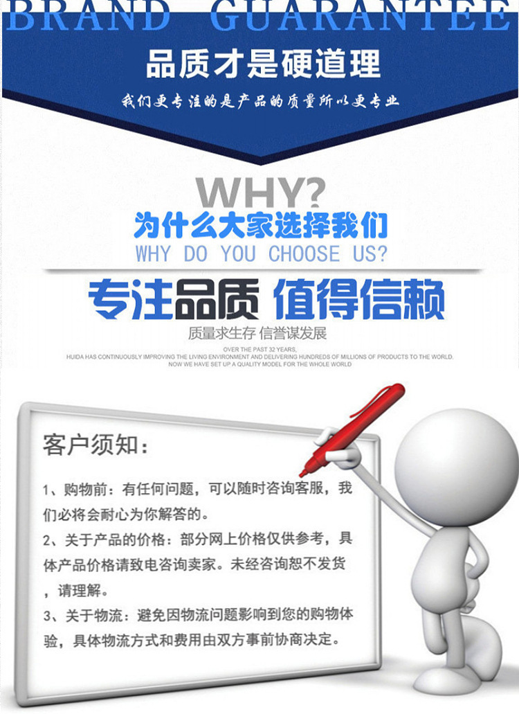 纱网压轮