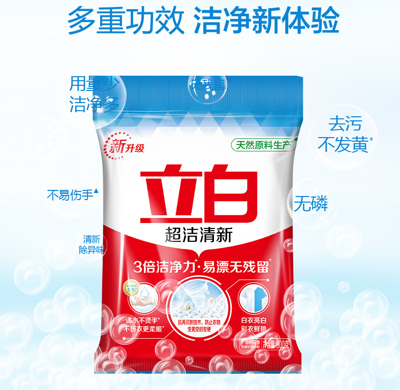 详情图 (5).jpg