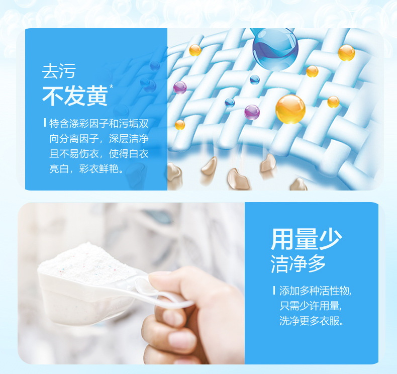 详情图 (6).jpg