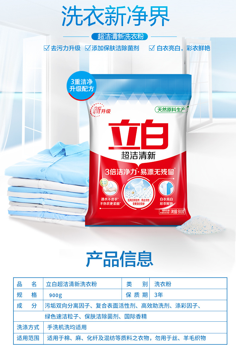 详情图 (1).jpg