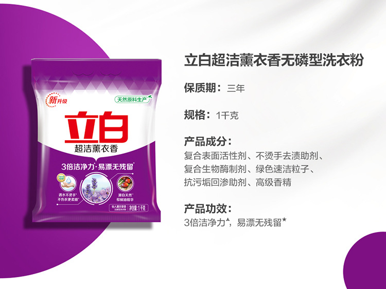 详情图 (2).png
