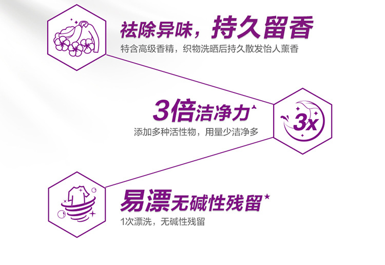 详情图 (4).png