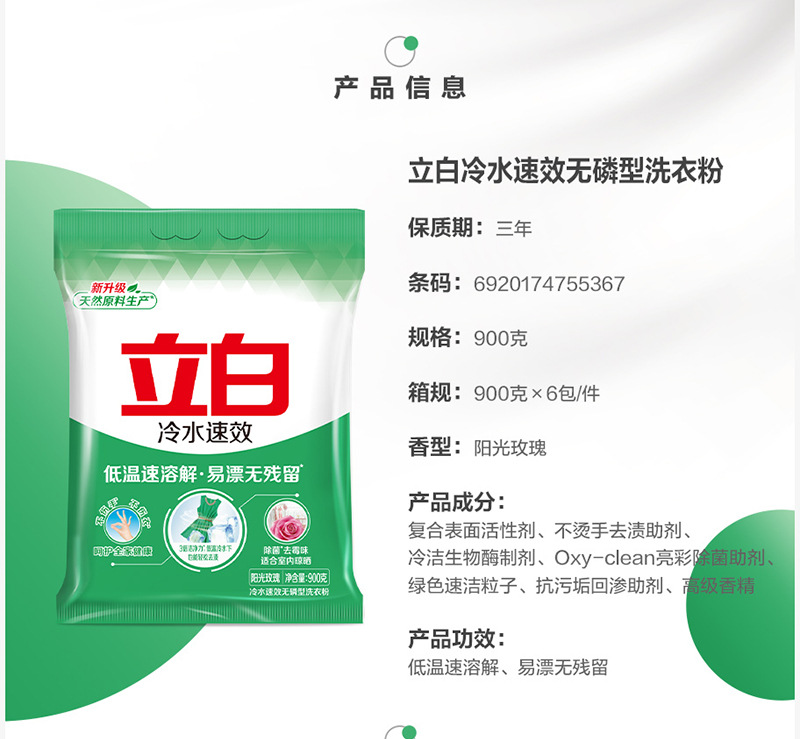 详情图 (2).jpg