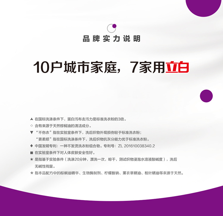 详情图 (6).png