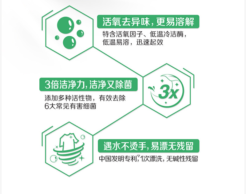 详情图 (4).jpg