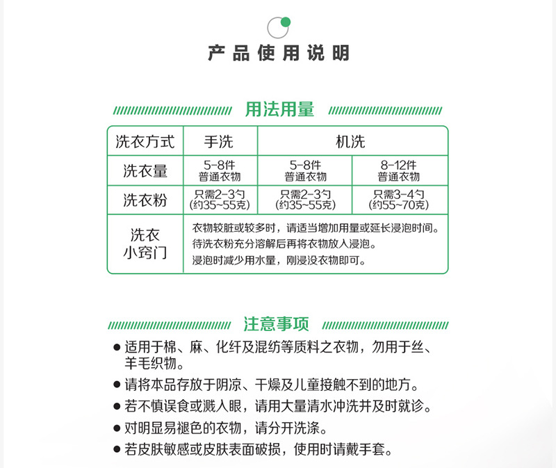 详情图 (5).jpg
