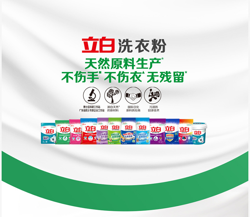 详情图 (1).jpg