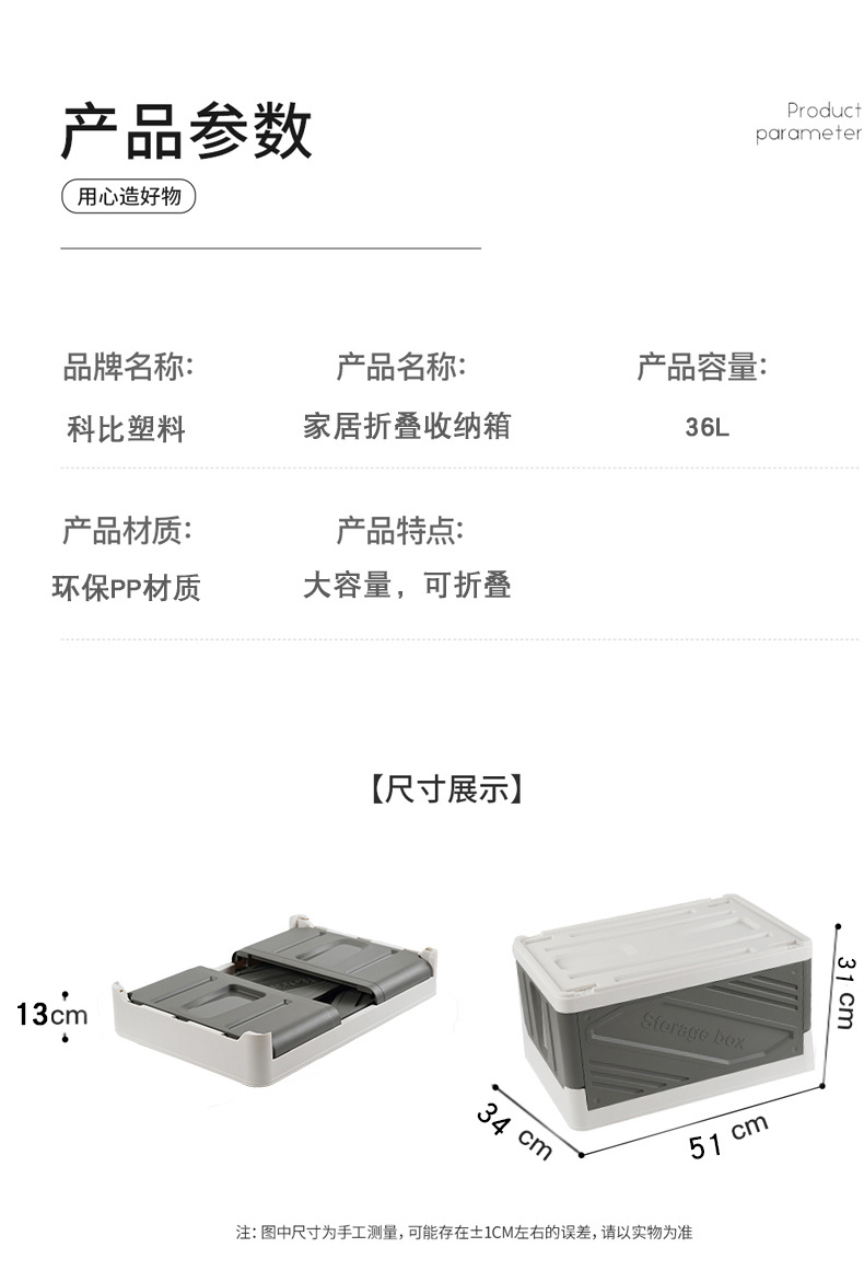 详情3_12.jpg