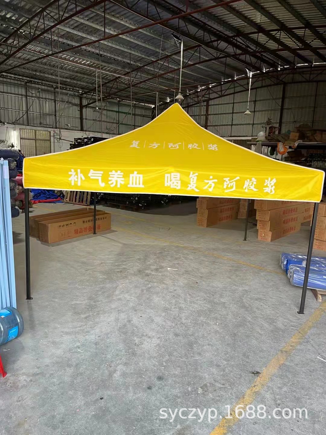 折叠帐篷