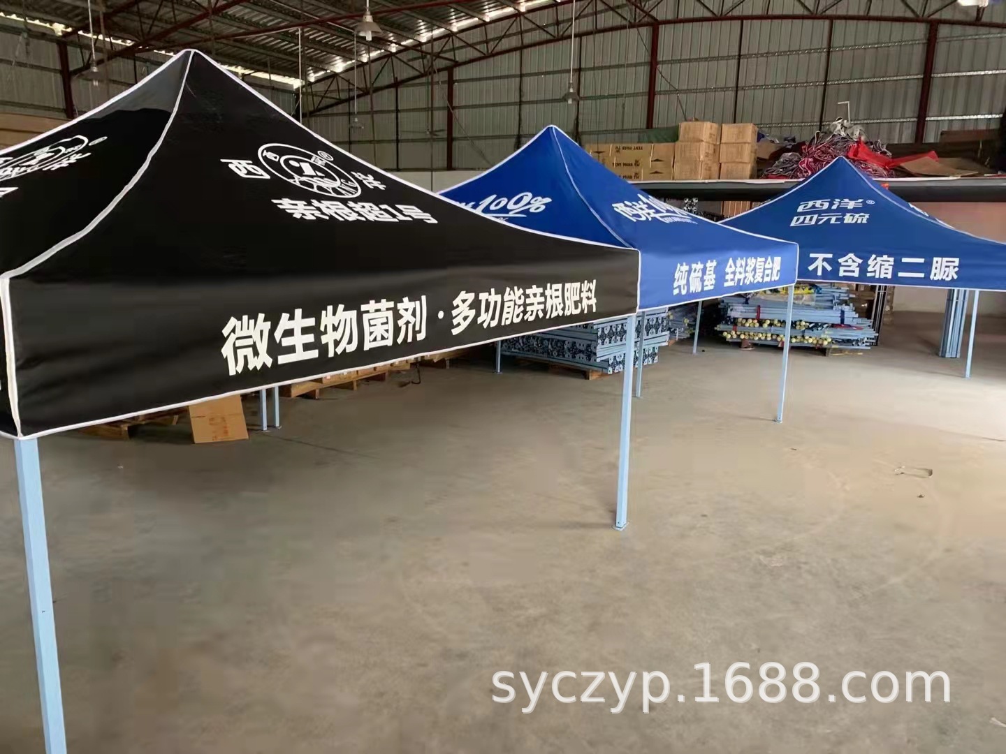 折叠帐篷