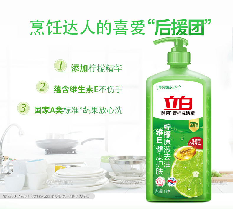 详情图 (2).jpg