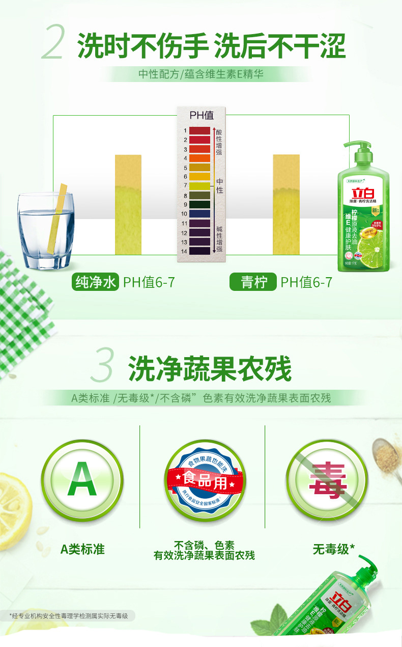 详情图 (4).jpg