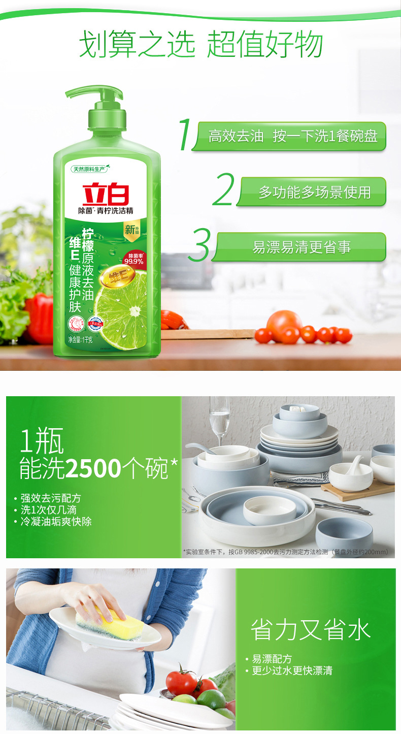 详情图 (5).jpg