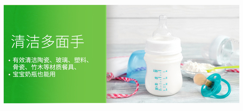 详情图 (6).jpg