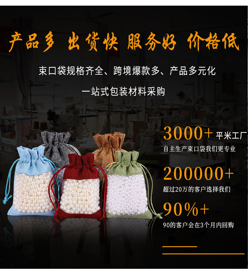 详情-拷贝_04.jpg