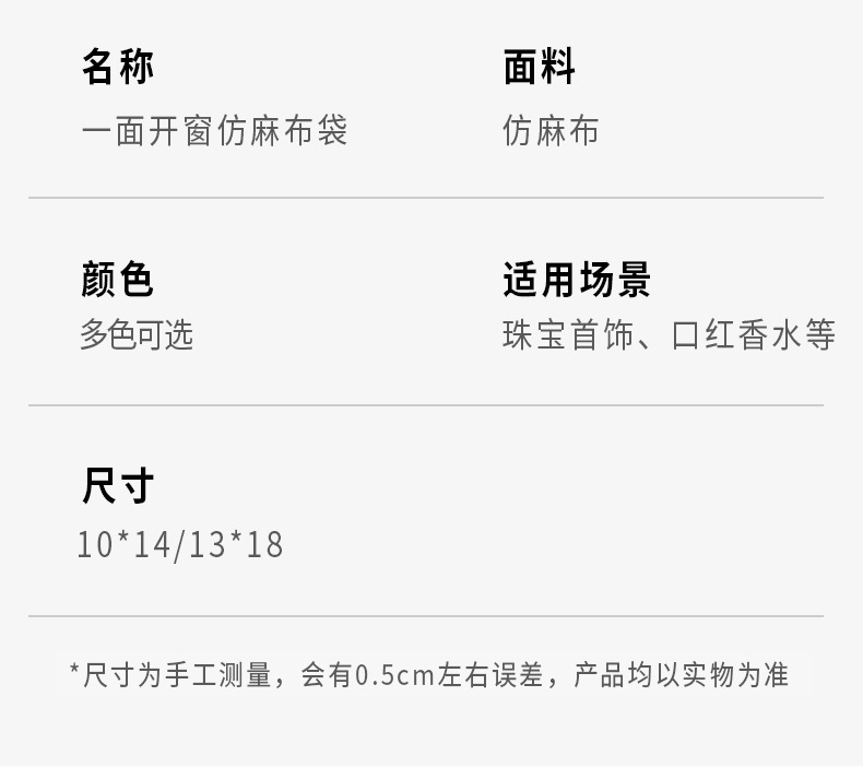 详情-拷贝_09.jpg