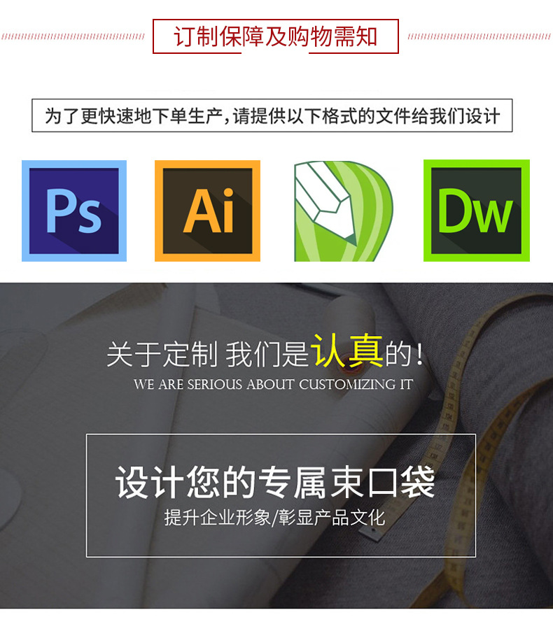 详情-拷贝_25.jpg