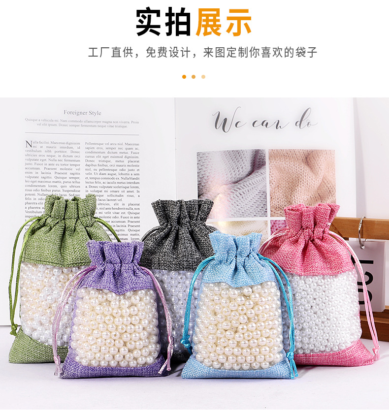 详情-拷贝_18.jpg