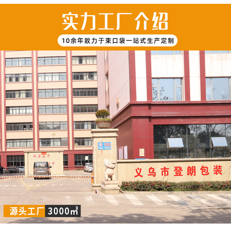 详情-拷贝_21.jpg