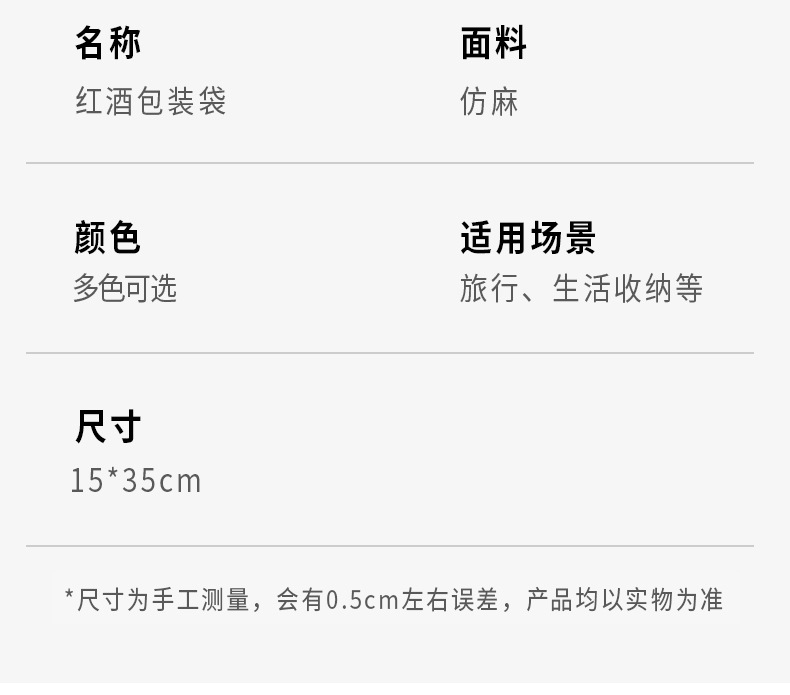详情-拷贝_08.jpg