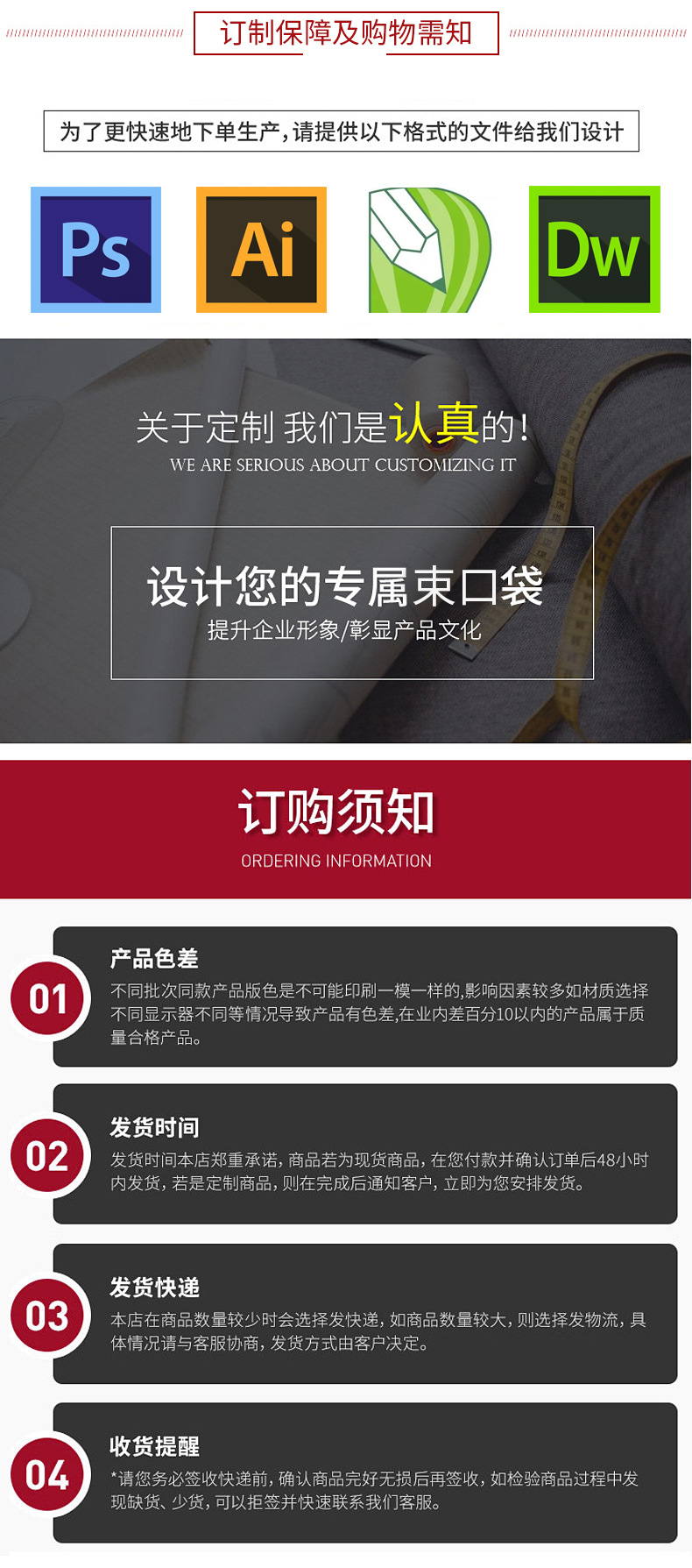 详情-拷贝_24.jpg
