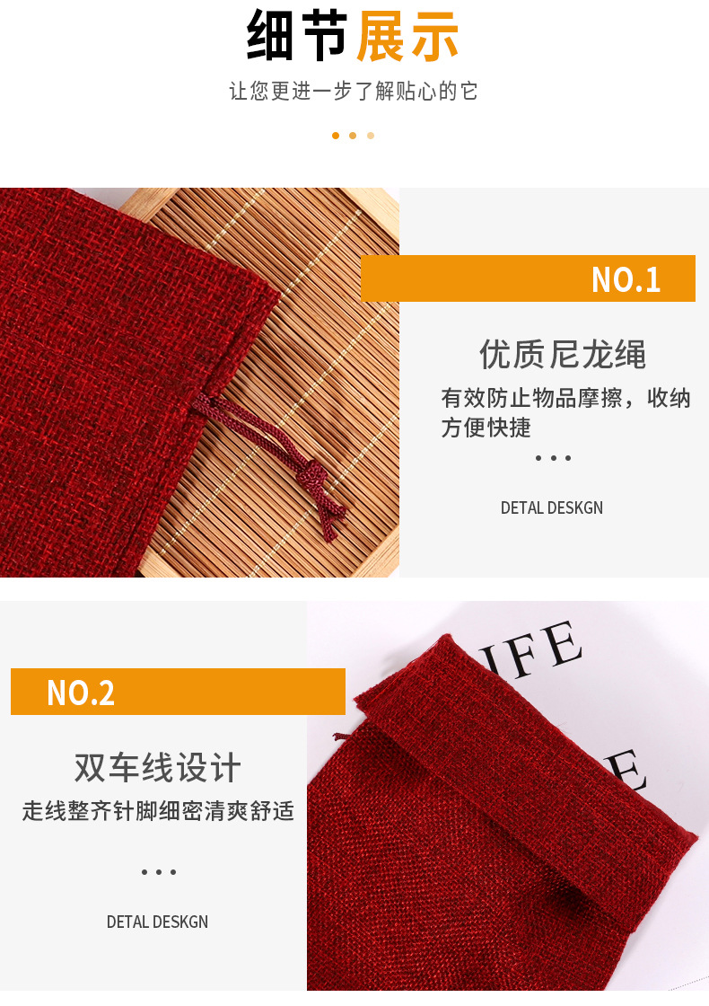 详情-拷贝_14.jpg