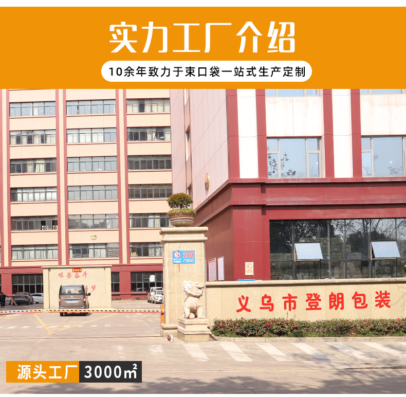 详情-拷贝_20.jpg