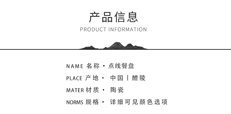 详情页_03.jpg