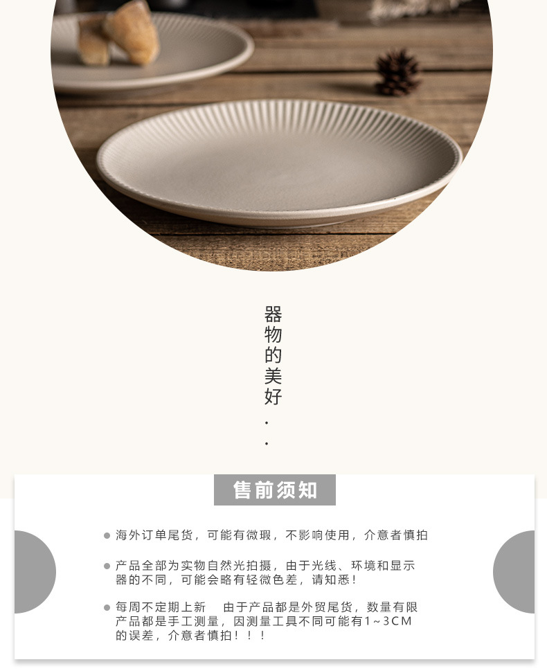 详情页_12.jpg