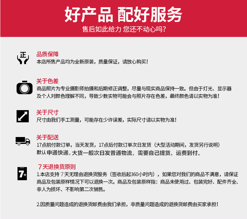 快递模板