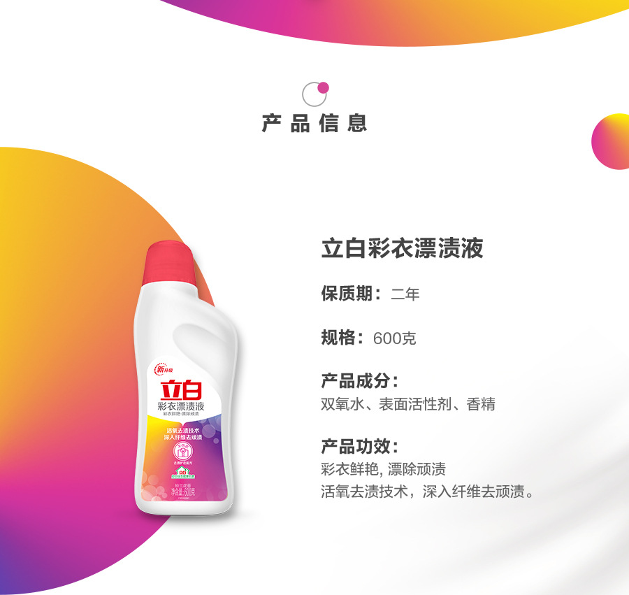 详情图 (2).jpg