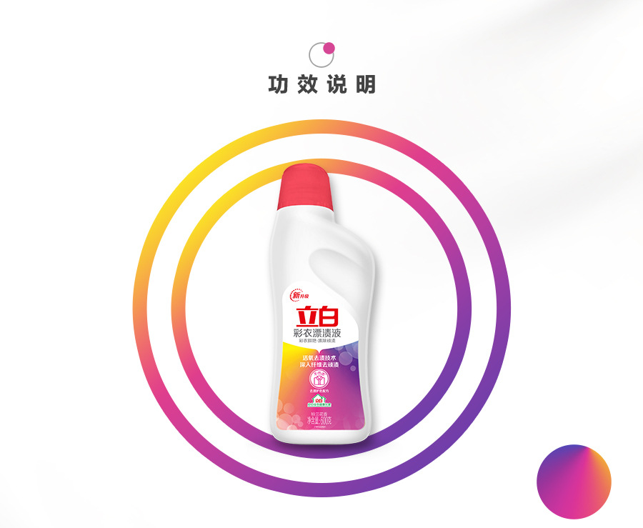 详情图 (3).jpg