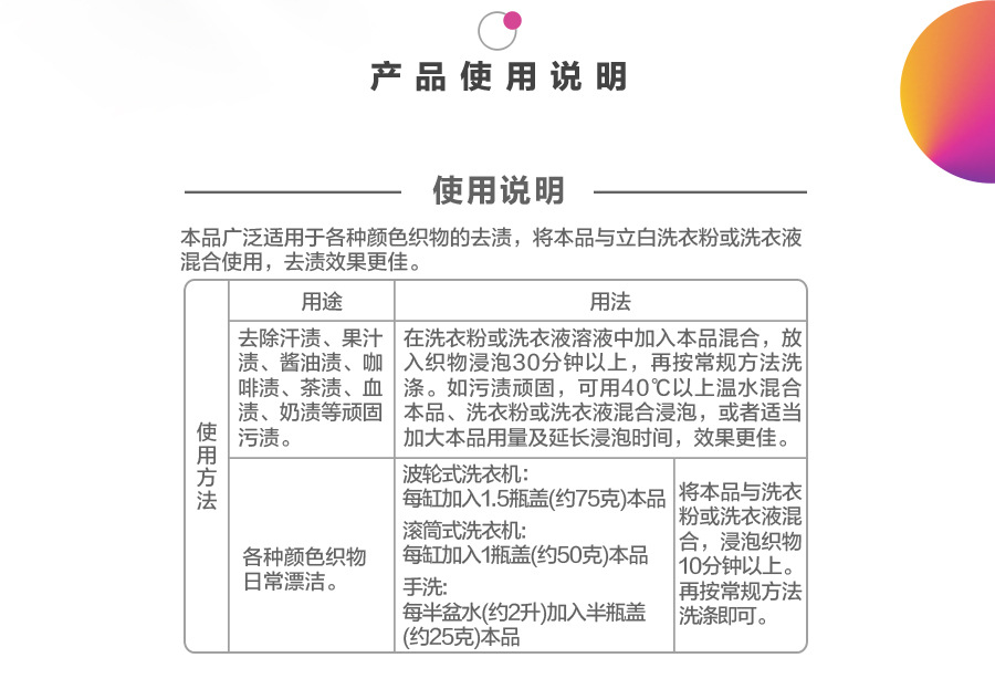 详情图 (5).jpg