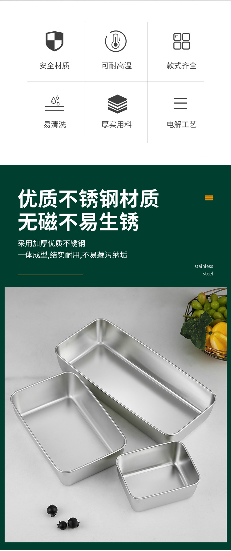 详情页_02