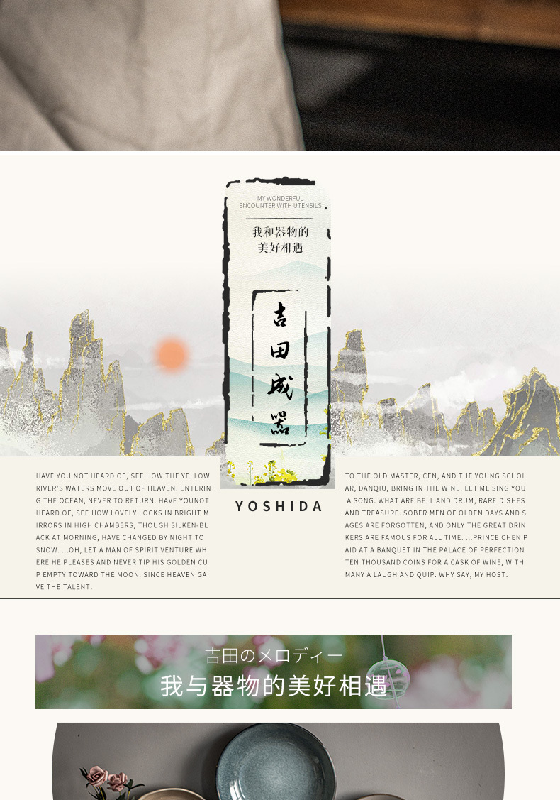 详情页_08.jpg