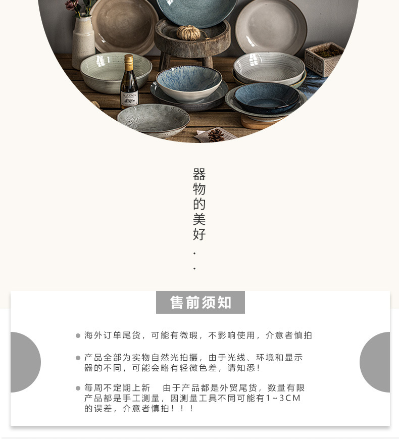 详情页_09.jpg