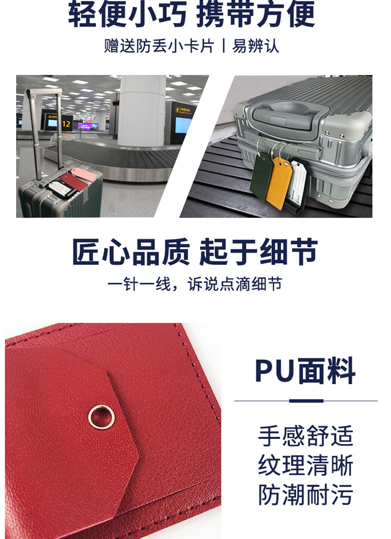行李牌
