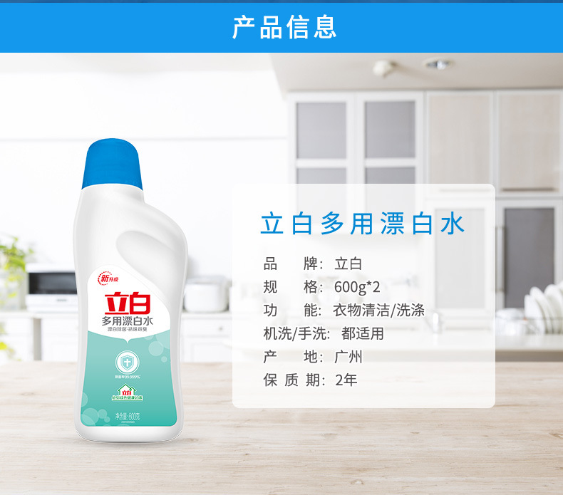 详情图 (2).jpg
