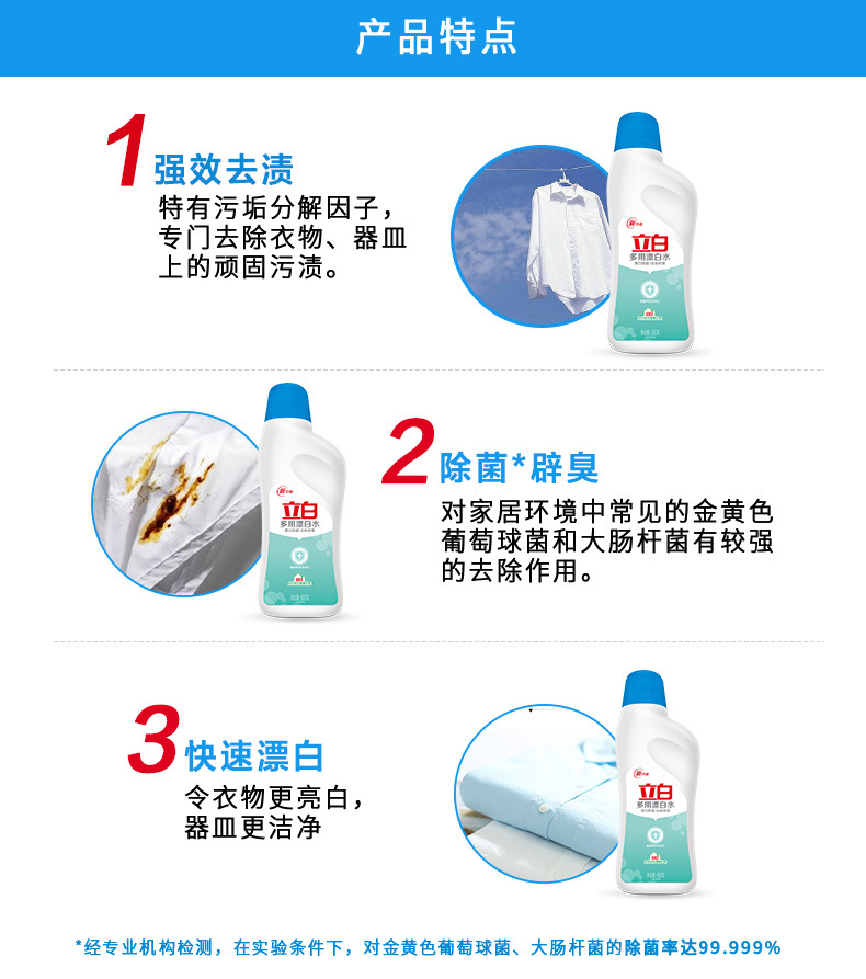 详情图 (3).jpg
