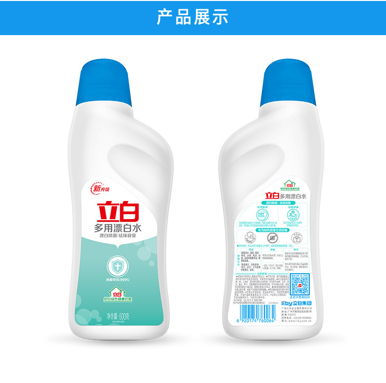 详情图 (6).jpg
