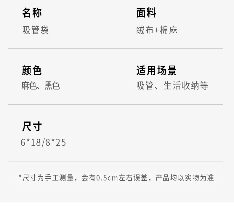 详情_08.jpg