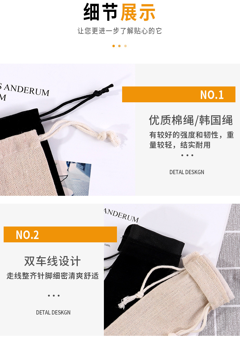 详情_15.jpg