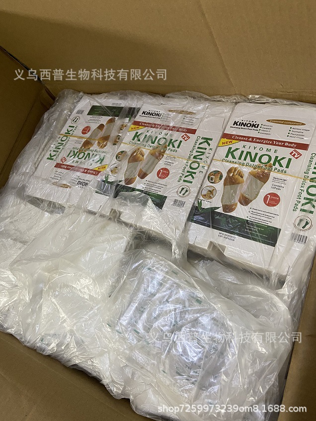 白足贴新装