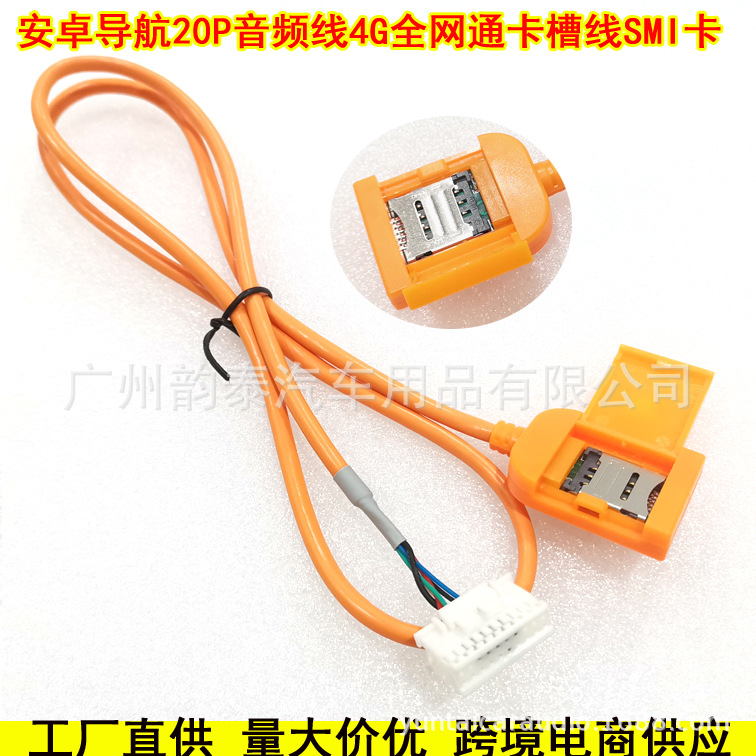 4G卡槽橙.jpg
